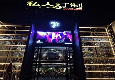 平阳中低档荤素KTV少爷会所体验-私人定制KTV消费荤素点评