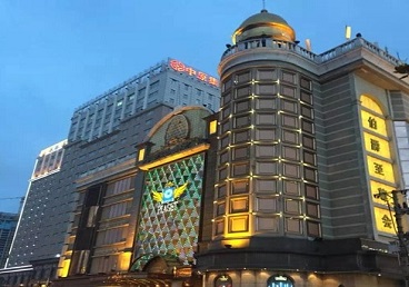 平阳最大顶级出名高端豪华KTV会所-皇冠伯爵KTV顶级体验点评