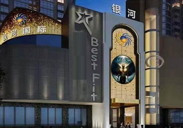 平阳KTV荤台花场男公关服务好-银河国际KTV花场消费点评